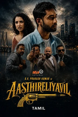 Oru Kaalathil Aasthireliyavil